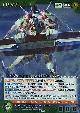 Yahoo!オークション -クルセイド(トレーディングカードゲーム)の Yahoo!オークション -クルセイド(トレーディングカードゲーム)の