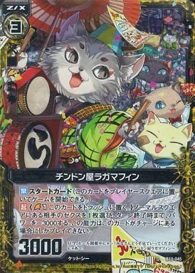 2025年最新】Yahoo!オークション -#ラガマフィンの中古品・新品 2025年最新】Yahoo!オークション -#ラガマフィンの中古品・新品