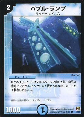 お買い得商店街 imgrc0085785007.jpg デュエルマスターズ