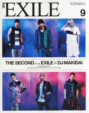 Amazon.co.jp: 月刊EXILE（エグザイル）2013年10月号 : 本
