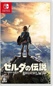 中古ニンテンドースイッチソフト ゼルダの伝説 ブレス オブ ザ ワイルド