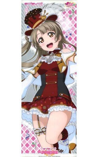 新品未開封 ラブライブ! 南ことり 超大タペストリー