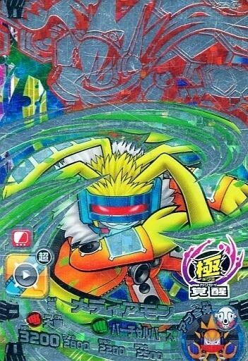 2025年最新】Yahoo!オークション -アプリモンスターズ カード cp 2025年最新】Yahoo!オークション -アプリモンスターズ カード cp
