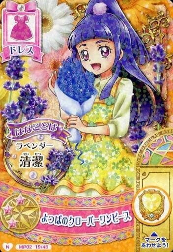 2025年最新】Yahoo!オークション -プリキュア プリンセス
