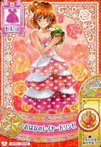 2025年最新】Yahoo!オークション -プリキュア プリンセス