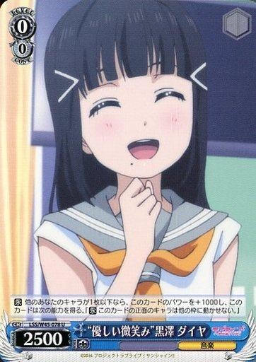 ヴァイス【W/S】優しい微笑み　ミルヒ　sp psa10 2025年最新】Yahoo!オークション -優しい微笑み ミルヒ(ヴァイス