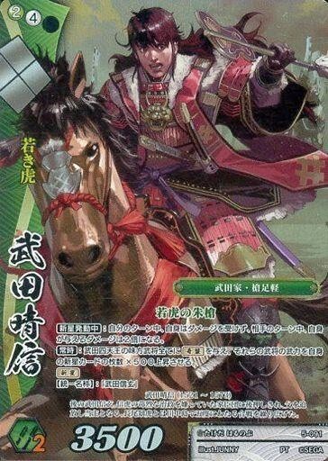 2025年最新】Yahoo!オークション -戦国大戦tcgの中古品・新品 2025年最新】Yahoo!オークション -戦国大戦tcgの中古品・新品