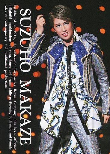 Amazon.co.jp: 【宝塚宙組】 DVD; バレンシアの熱い花/宙