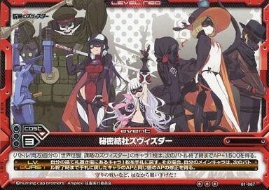 レベルネオ ズヴィズダーSTサイン4枚セット 2025年最新】Yahoo!オークション -レベルネオ ズヴィズダーの
