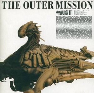 中古邦楽CD 聖飢魔II / THE OUTER MISSION