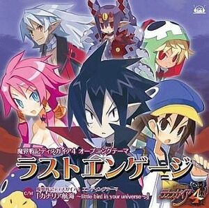 中古ゲームミュージックCD 下田麻美 長谷川明子 三森すずこ/ラストエンゲージ ゲーム「魔界戦記ディスガイア4」オープニング・テ