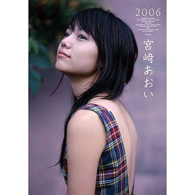 2025年最新】Yahoo!オークション -宮崎あおい カレンダーの中古 2025年最新】Yahoo!オークション -宮崎あおい カレンダーの中古