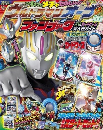 2025年最新】Yahoo!オークション -ウルトラマンカードゲームの 2025年最新】Yahoo!オークション -ウルトラマンカードゲームの