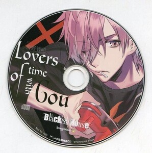 中古アニメ系CD Blackish House sideA アニメガ特典ドラマCD 「Lovers of time with Gou」