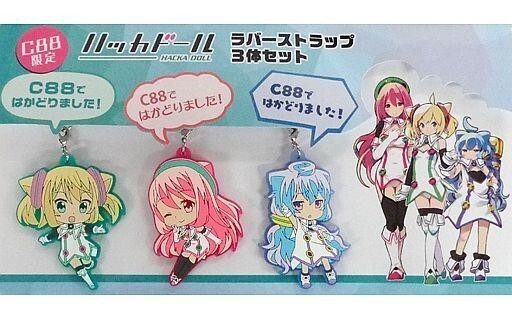 2025年最新】Yahoo!オークション -ハッカドール3号の中古品 2025年最新】Yahoo!オークション -ハッカドール3号の中古品