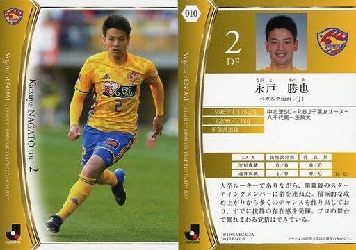 2025年最新】永戸勝也の人気アイテム - メルカリ