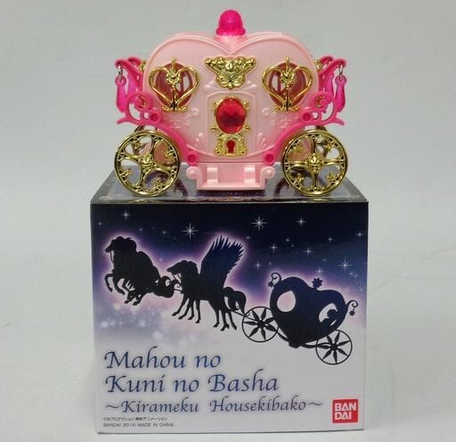 2025年最新】Yahoo!オークション -魔法使いサリー 馬車の中古品 2025年最新】Yahoo!オークション -魔法使いサリー 馬車の中古品