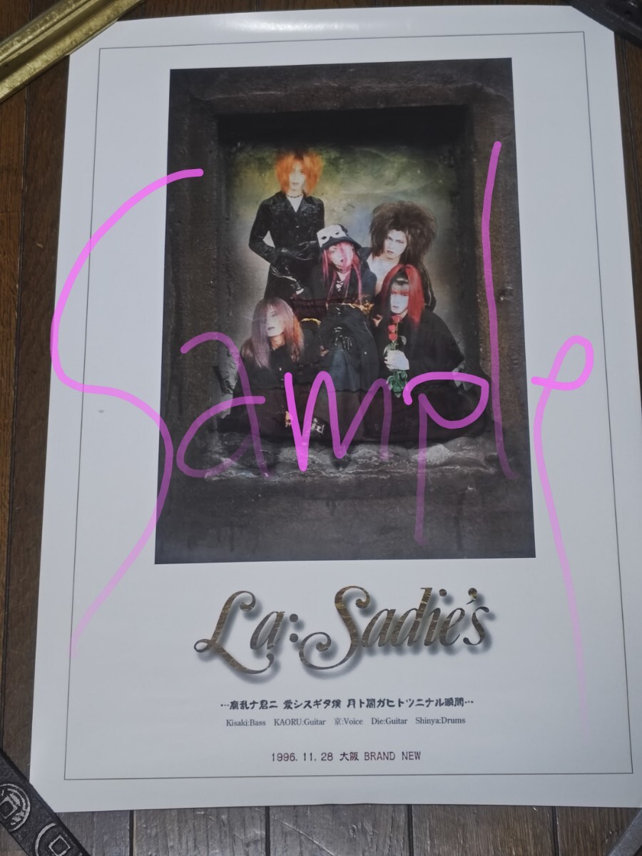 2025年最新】Yahoo!オークション -la sadie'sの中古品・新品・未 2025年最新】Yahoo!オークション -la sadie'sの中古品・新品・未