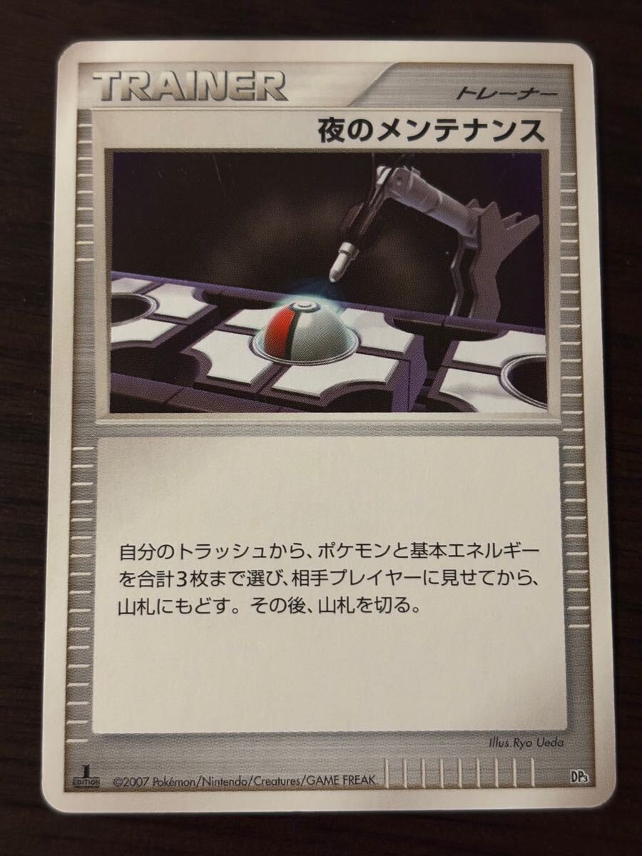 2025年最新】Yahoo!オークション -ポケモンカード パルキア lv.x