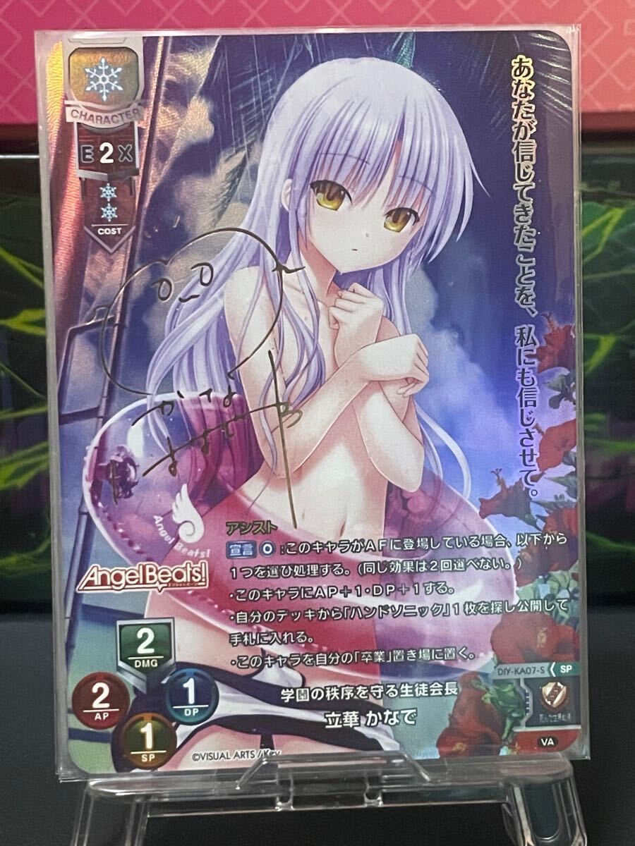 Yahoo!オークション -「angel beats! 立華かなで」の落札相場 Yahoo!オークション -「angel beats! 立華かなで」の落札相場