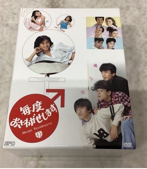 Yahoo!オークション -「毎度おさわがせします dvd」(映画 Yahoo!オークション -「毎度おさわがせします dvd」(映画