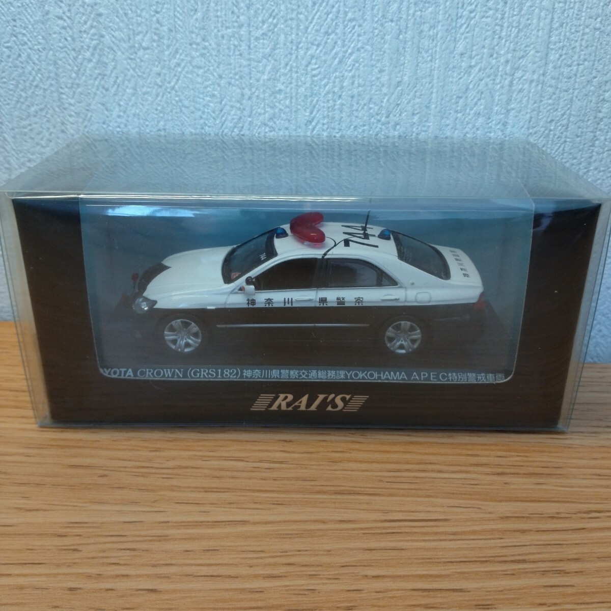 Yahoo!オークション -「レイズ 神奈川県警察」(ミニカー) の落札