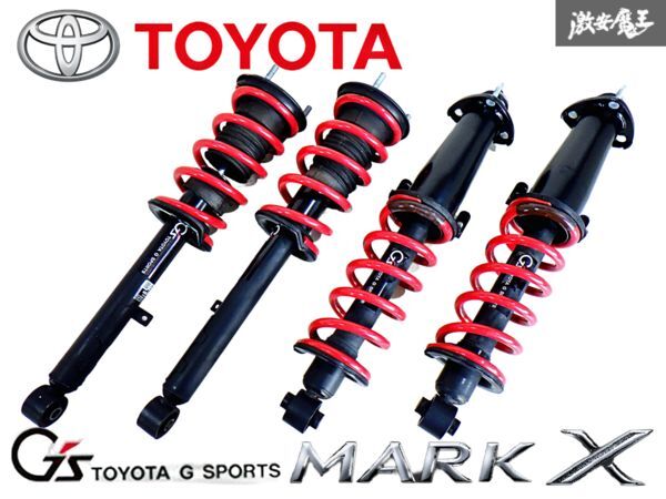 Yahoo!オークション -「マークx g's サスペンション」(トヨタ用 Yahoo!オークション -「マークx g's サスペンション」(トヨタ用