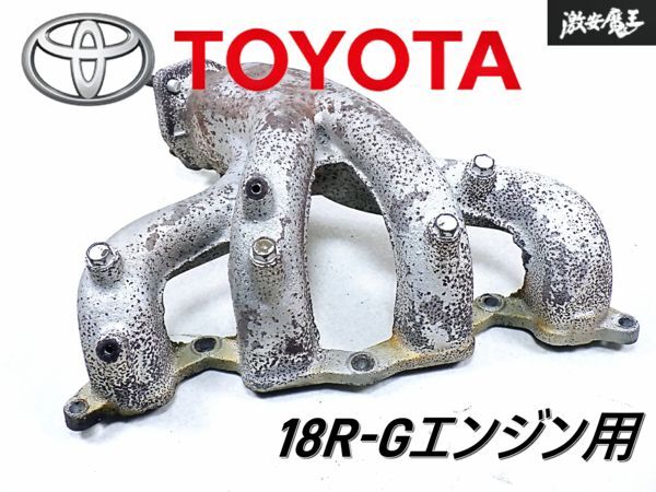 Yahoo!オークション -「タコ足」(トヨタ用) (自動車メーカー別 Yahoo!オークション -「タコ足」(トヨタ用) (自動車メーカー別