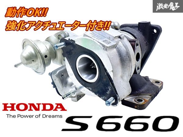 2025年最新】Yahoo!オークション -s660 jw5(過給器本体)の中古品