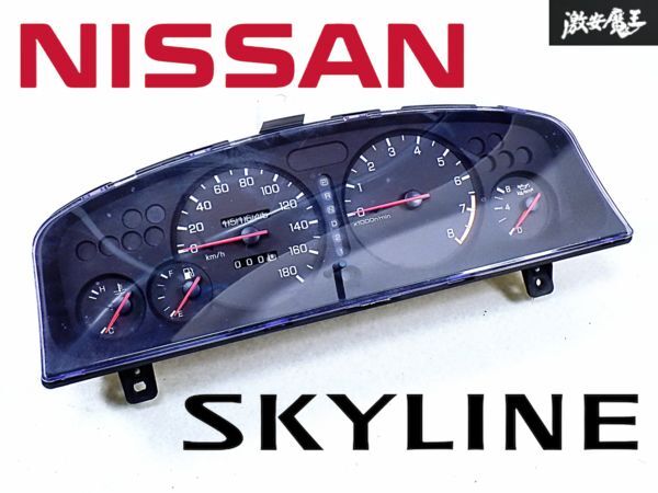 2025年最新】Yahoo!オークション -r33 スカイライン メーターの