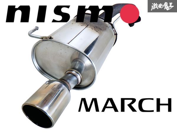 nismo マフラー ヴェルディナステンレスリアマフラー 日産 マーチ K12 20100-RNK20