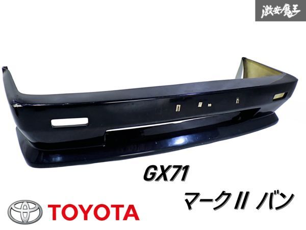 Yahoo!オークション -「gx71」(フロント) (エアロパーツ)の落札 Yahoo!オークション -「gx71」(フロント) (エアロパーツ)の落札