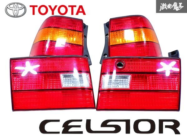 2025年最新】Yahoo!オークション -20 セルシオ テールの中古品 2025年最新】Yahoo!オークション -20 セルシオ テールの中古品
