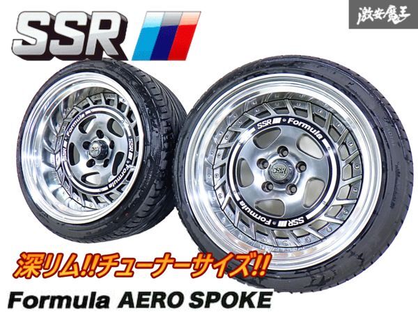 2025年最新】Yahoo!オークション -ssr 18インチ 深リムの中古品 2025年最新】Yahoo!オークション -ssr 18インチ 深リムの中古品