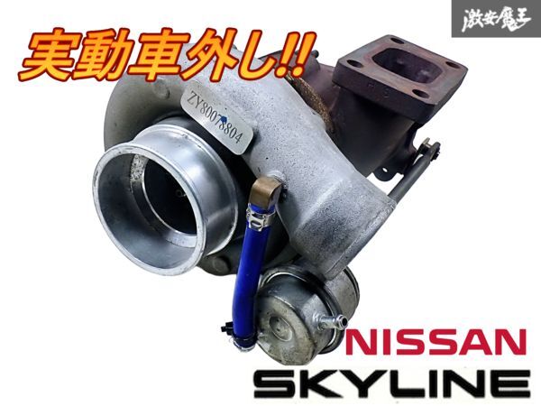 2025年最新】Yahoo!オークション -rb20det タービンの中古品 2025年最新】Yahoo!オークション -rb20det タービンの中古品