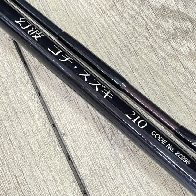 2025年最新】Yahoo!オークション -シマノ 幻波の中古品・新品 2025年最新】Yahoo!オークション -シマノ 幻波の中古品・新品