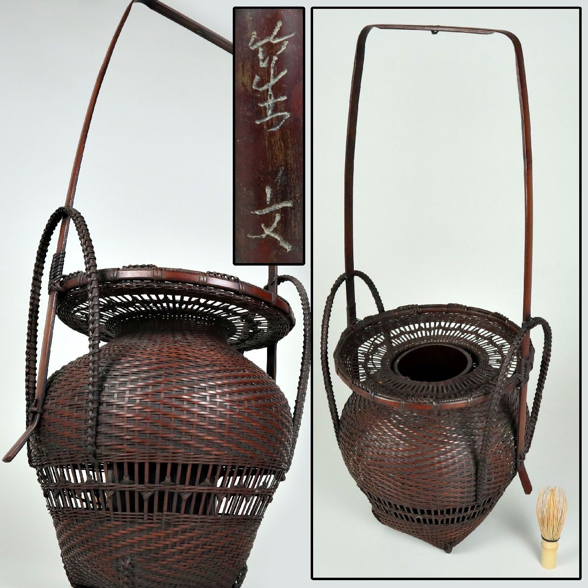 Yahoo!オークション -「唐物 籠」(木工、竹工芸) (工芸品)の落札 Yahoo!オークション -「唐物 籠」(木工、竹工芸) (工芸品)の落札
