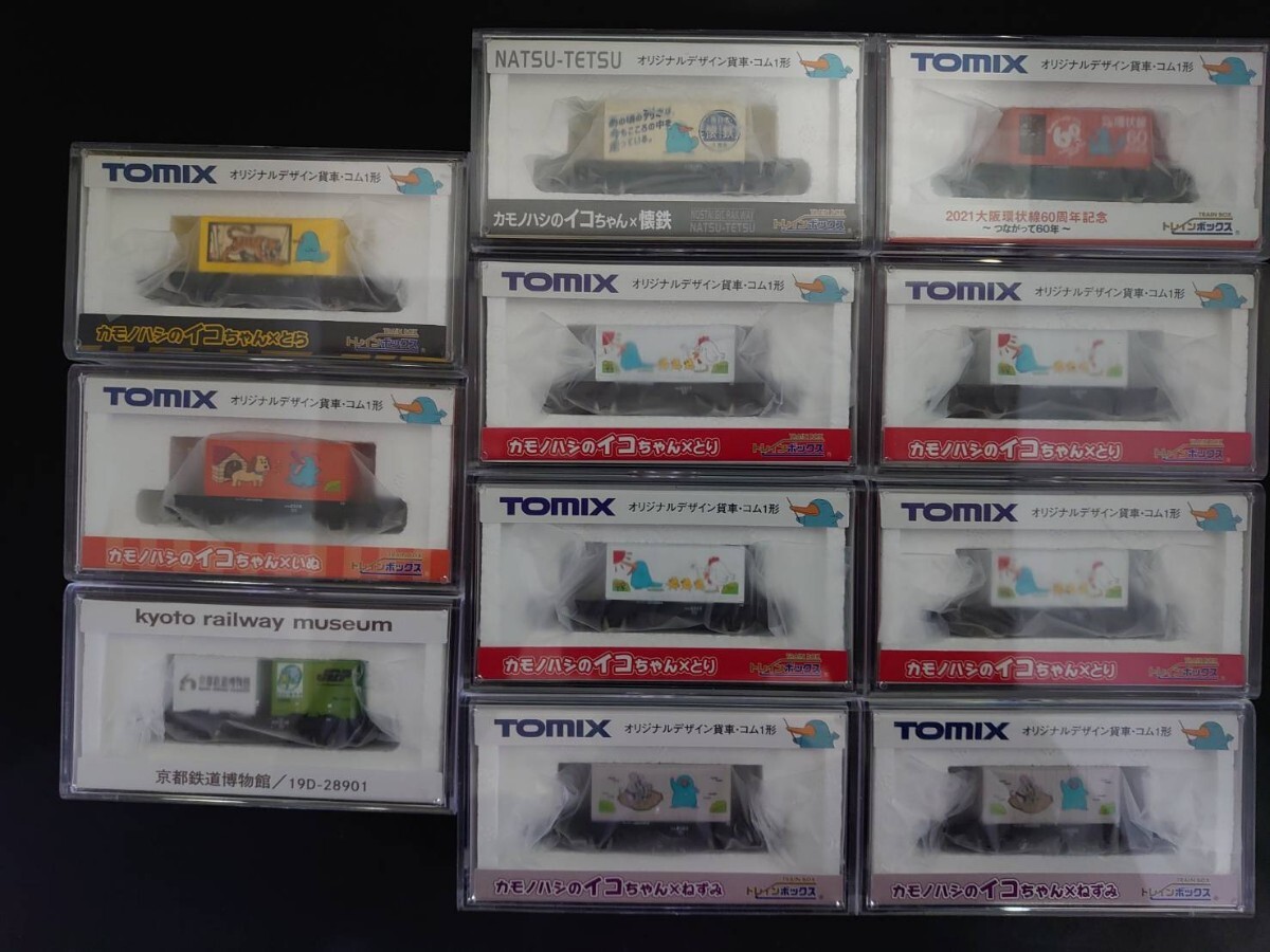 Yahoo!オークション -「京都鉄道博物館 n」(Nゲージ) (鉄道模型 Yahoo!オークション -「京都鉄道博物館 n」(Nゲージ) (鉄道模型