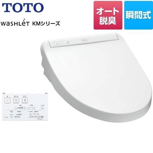 2025年最新】Yahoo!オークション -暖房便座の中古品・新品・未 2025年最新】Yahoo!オークション -暖房便座の中古品・新品・未
