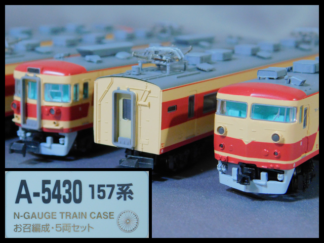 Yahoo!オークション -「マイクロエース 157系」(特急形電車) (JR Yahoo!オークション -「マイクロエース 157系」(特急形電車) (JR