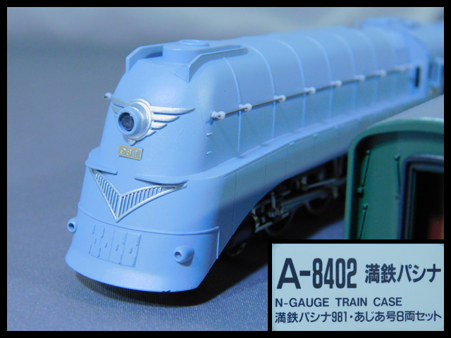 Yahoo!オークション -「パシナ」(Nゲージ) (鉄道模型)の落札相場 Yahoo!オークション -「パシナ」(Nゲージ) (鉄道模型)の落札相場
