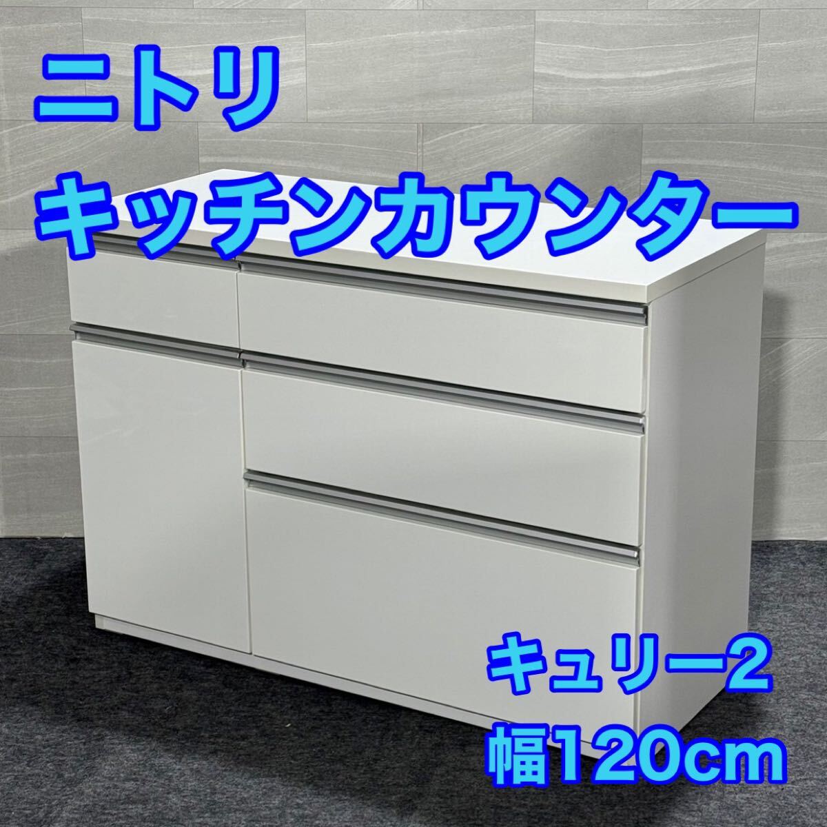 2025年最新】Yahoo!オークション -キッチンボード(コパン 100kb 2025年最新】Yahoo!オークション -キッチンボード(コパン 100kb