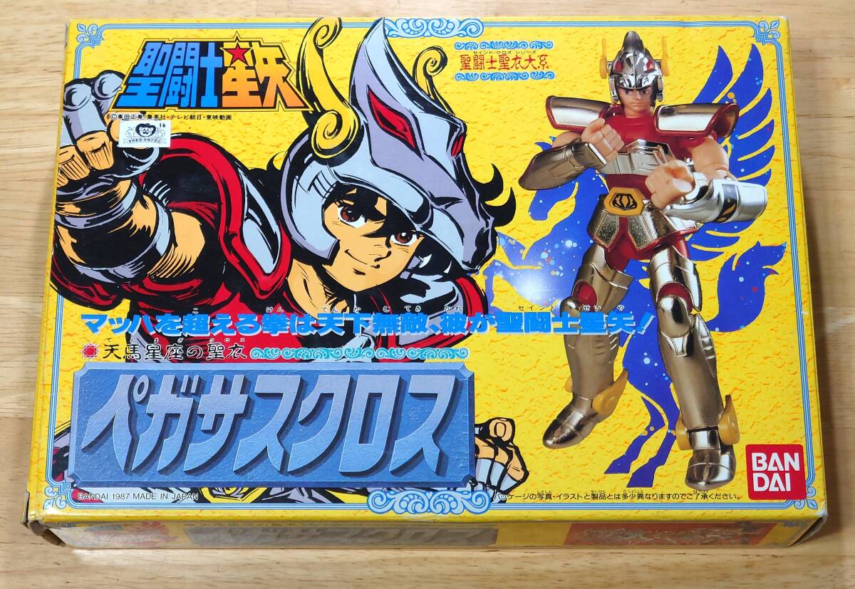 聖闘士聖衣大系「エータローブ」聖闘士星矢・セイントクロス