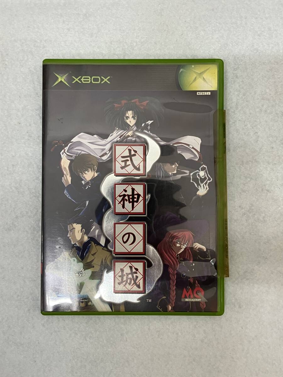 Yahoo!オークション -「式神の城 xbox」の落札相場・落札価格 Yahoo!オークション -「式神の城 xbox」の落札相場・落札価格