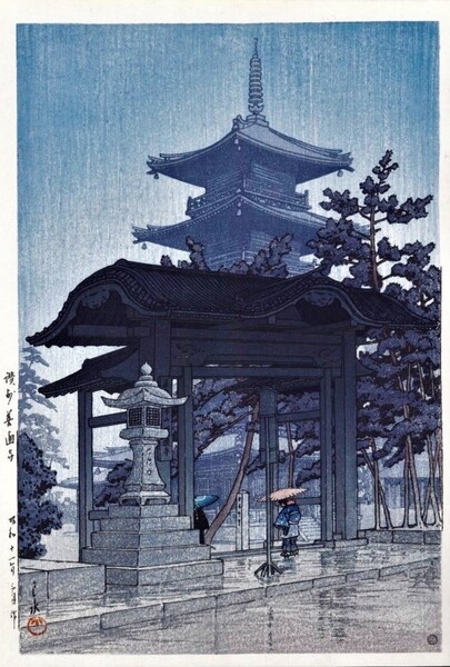 ■□5作品(No84) 川瀬巴水 マット紙複製仕上 1讃岐善通寺 2木曽川蓬莱岩 3弘前最勝院 4松島材木島 5尾州半田新川端 □■