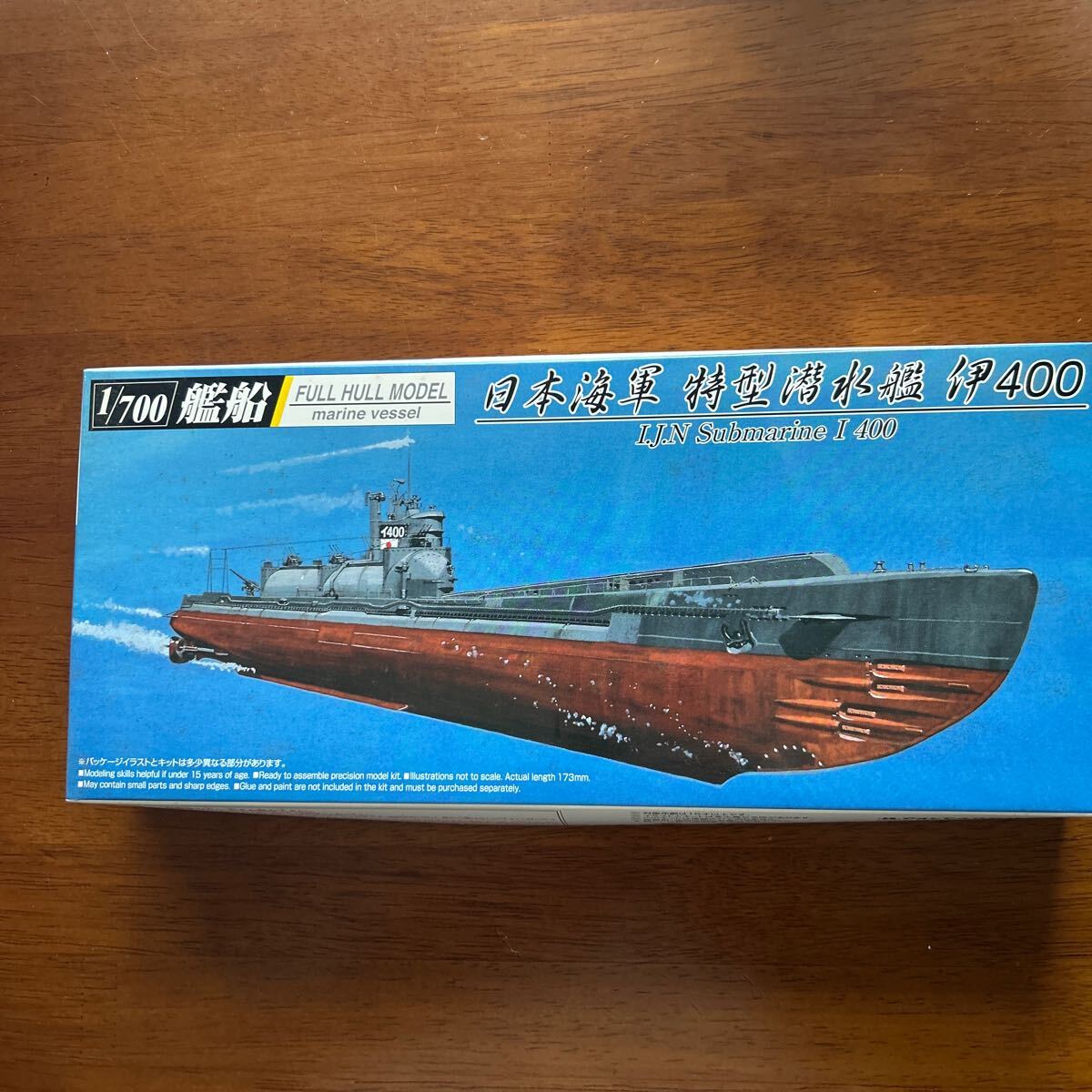 Yahoo!オークション -「伊400型潜水艦」の落札相場・落札価格 Yahoo!オークション -「伊400型潜水艦」の落札相場・落札価格