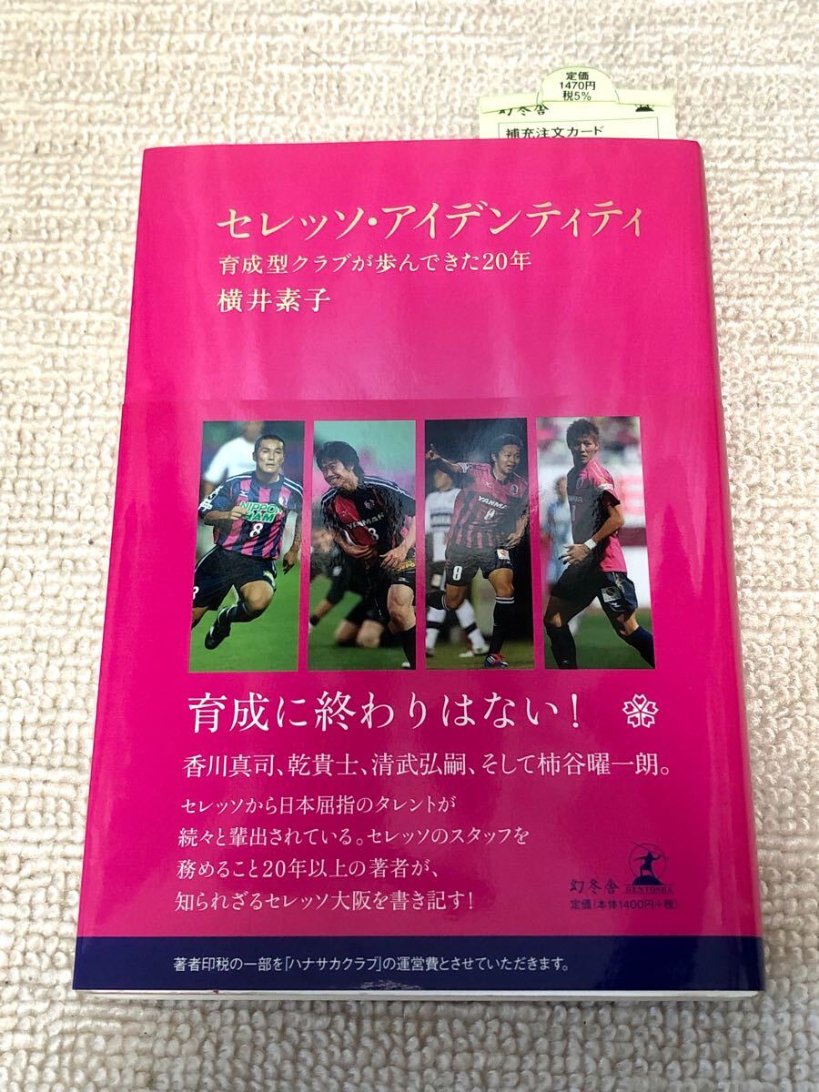 2025年最新】Yahoo!オークション -清武 サインの中古品・新品 2025年最新】Yahoo!オークション -清武 サインの中古品・新品
