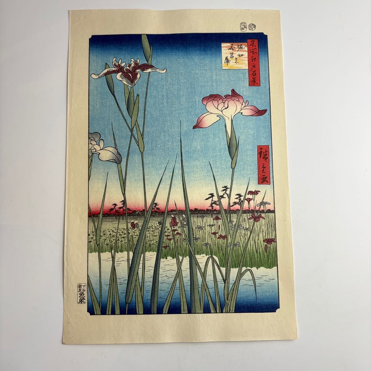 Yahoo!オークション -「花菖蒲」(絵画) (美術品)の落札相場