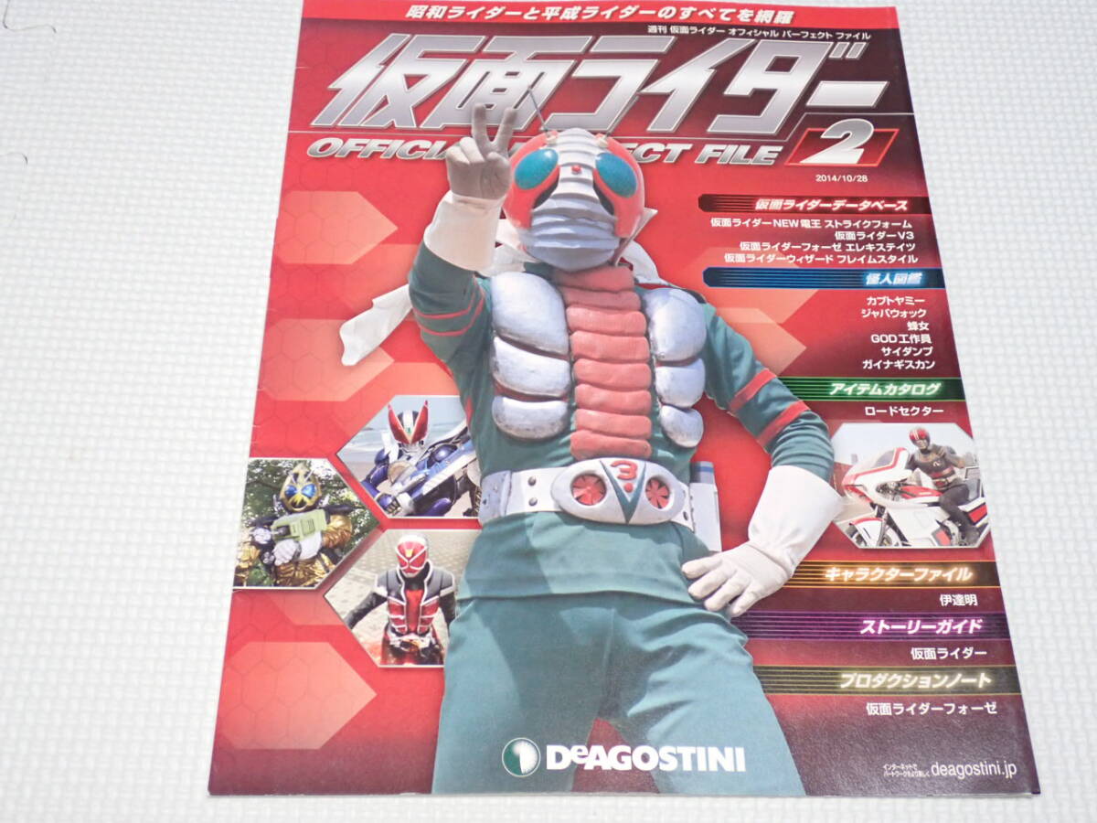 2025年最新】Yahoo!オークション -仮面ライダーオフィシャル 2025年最新】Yahoo!オークション -仮面ライダーオフィシャル