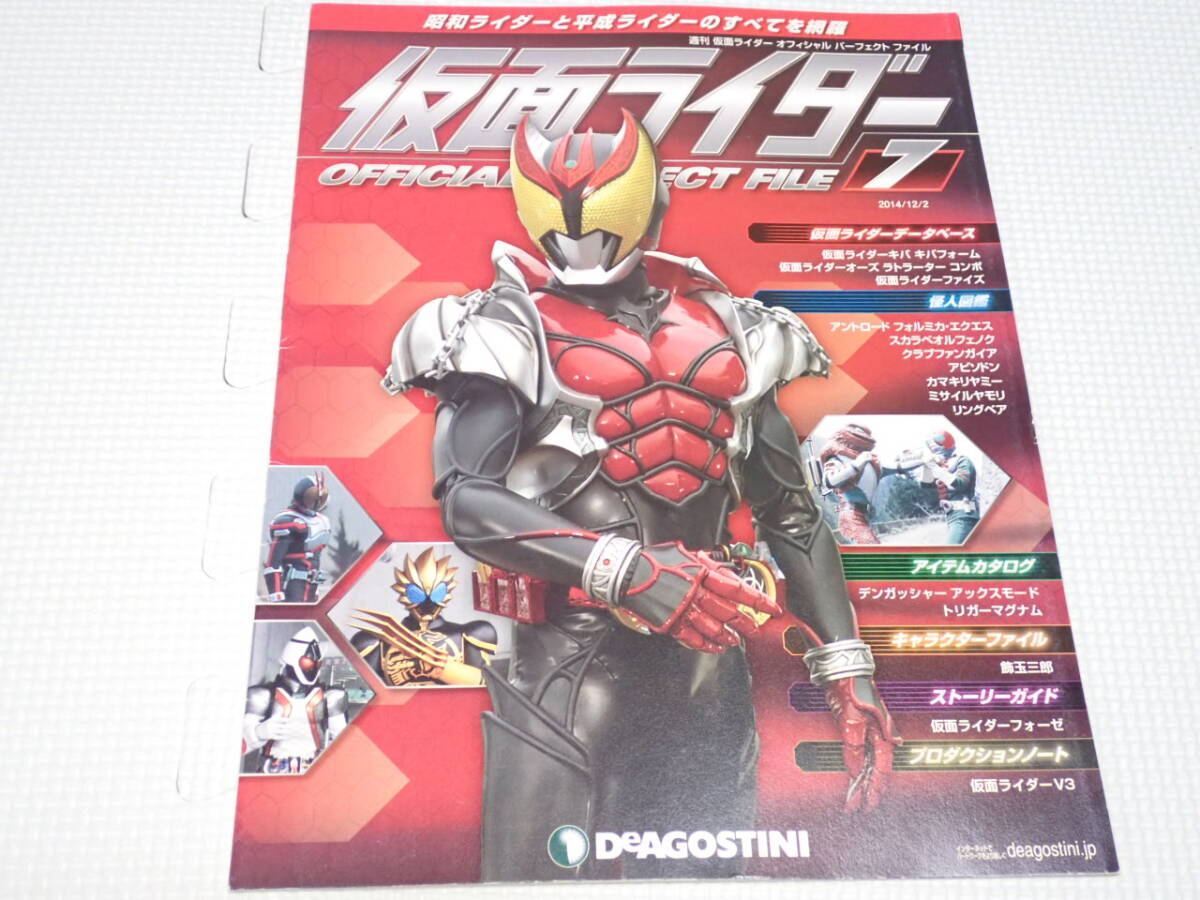 2025年最新】Yahoo!オークション -仮面ライダーオフィシャル 2025年最新】Yahoo!オークション -仮面ライダーオフィシャル